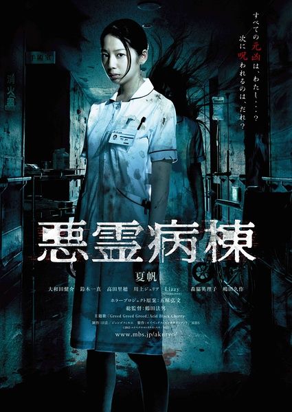威尔斯学院成绩单电子图